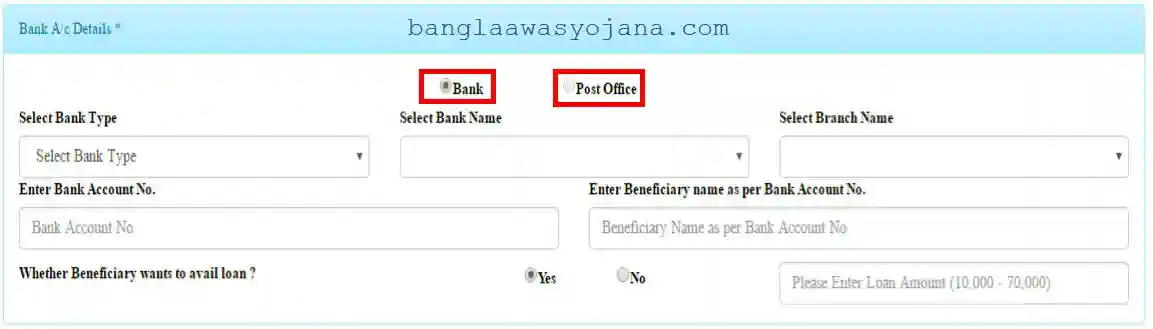 Bangla Awas Yojana Apply Process Bangla Awas Yojana Apply Process