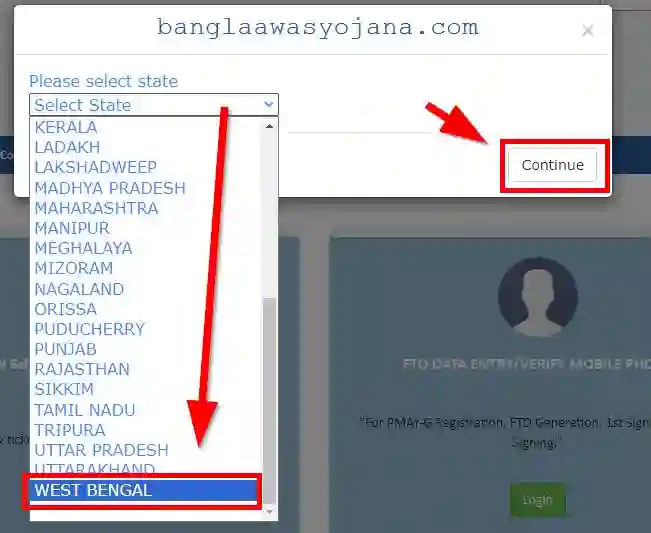 Bangla Awas Yojana Apply Process Bangla Awas Yojana Apply Process