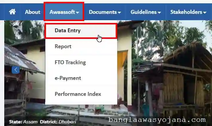 Bangla Awas Yojana Apply Process Bangla Awas Yojana Apply Process