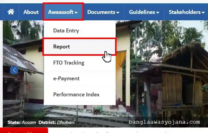 Awas Yojana Beneficiary list Checking Process